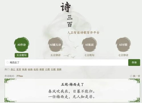 人工智能在軟件開發(fā)中的應(yīng)用現(xiàn)狀與未來趨勢