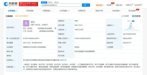 人工智能應用軟件開發 技術演進與實踐指南